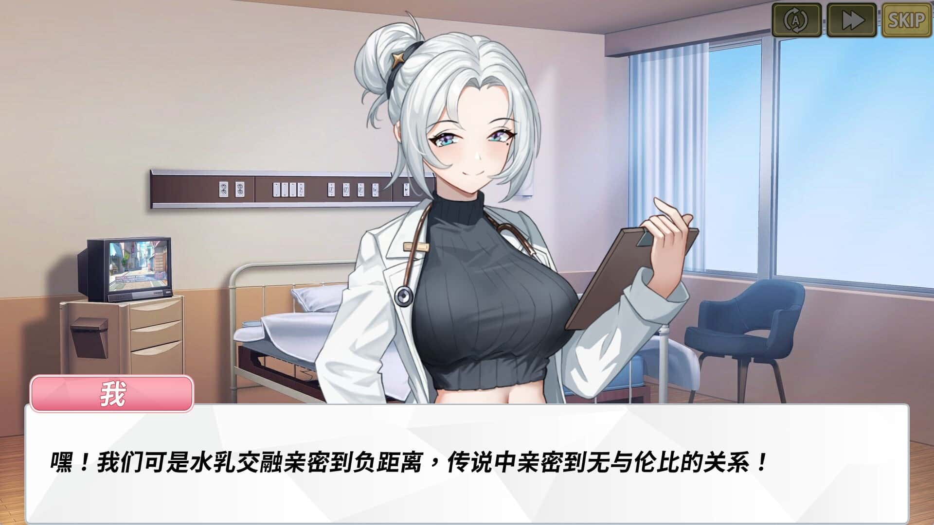 游戏截图1