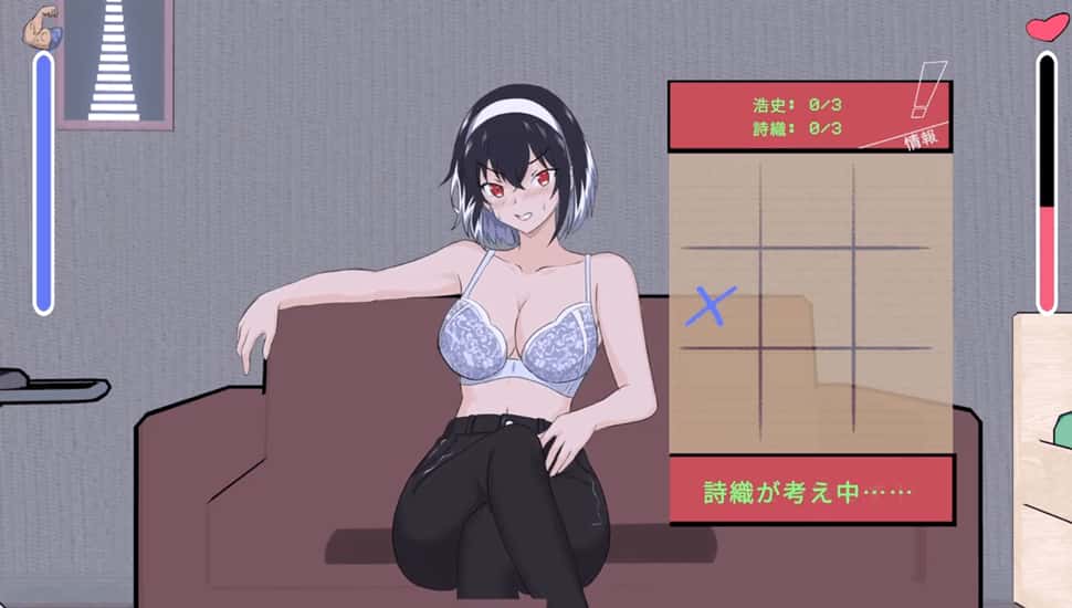 游戏截图6